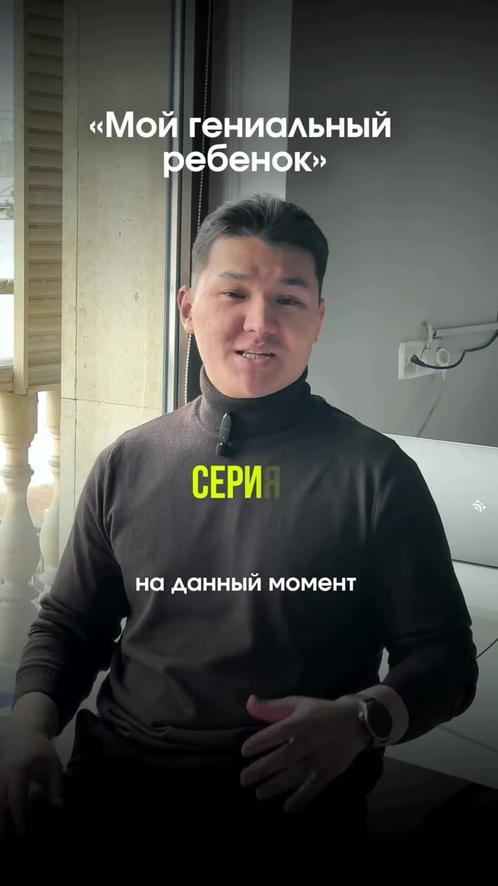 Видео-отзыв родителя 1 — Codify