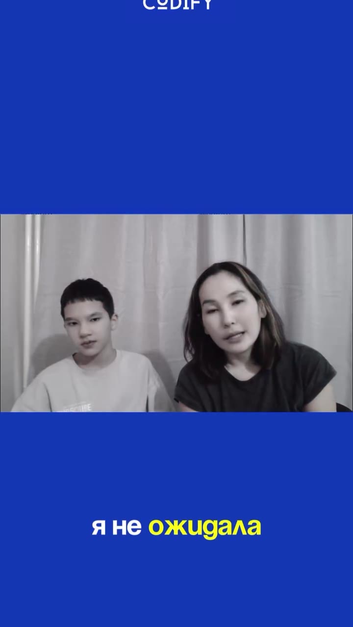 Видео-отзыв родителя 2 — Codify