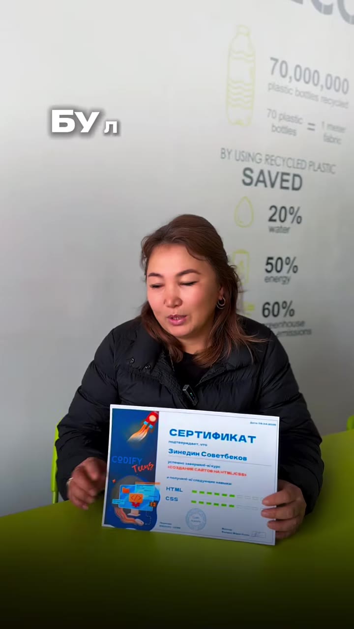 Видео-отзыв родителя 6 — Codify