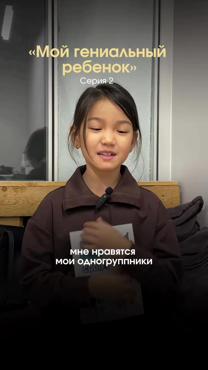 Видео-отзыв родителя 7 — Codify